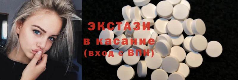 Ecstasy 280мг  Богородск 