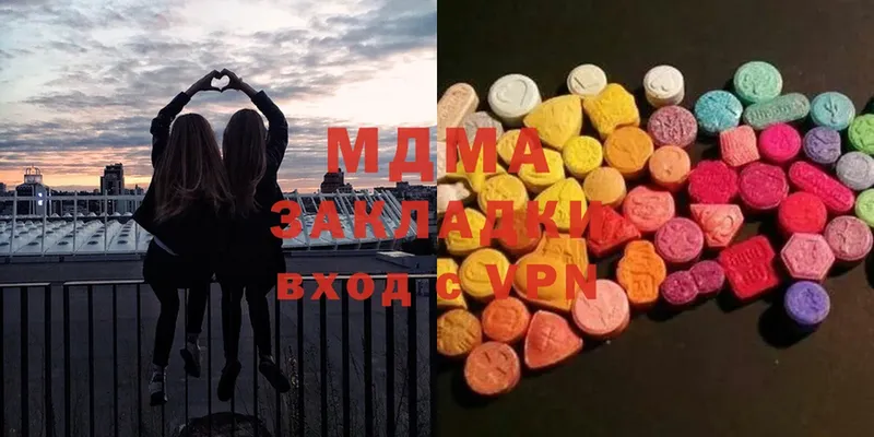 блэк спрут как войти  Богородск  MDMA VHQ 