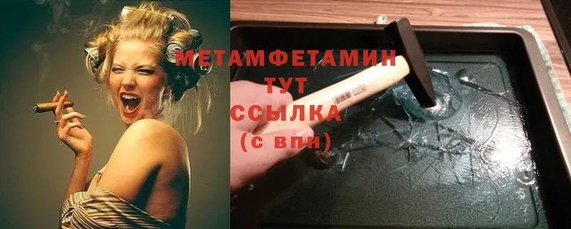 omg ТОР  Богородск  Метамфетамин витя  наркота 